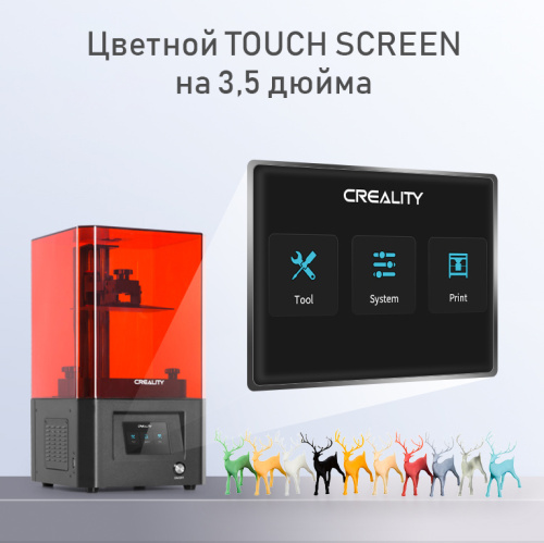 Creality LD-002H